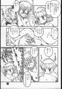 [Dokudenpa Kenkyuush] CVP (Various)