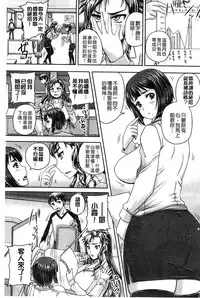 [Akigami Satoru] Choukyou→Kuppuku→Nikudorei [Chinese]