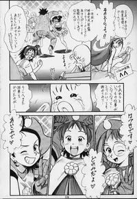 (CR29) [Tsurikichi Doumei (Various)] Muyounosuke Nan Demo-R (Various)