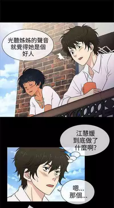 老婆 回來了 1-44