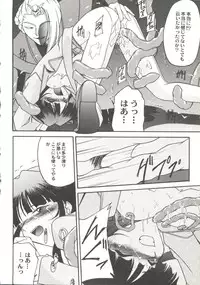 [doujinshi anthology] Game Miki 9 (Sakura Wars and others)