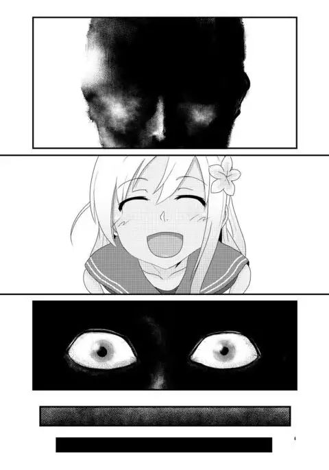 愛憎浪漫
