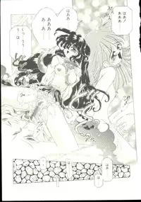 [Oowada Tomari] Anju ni Omakase