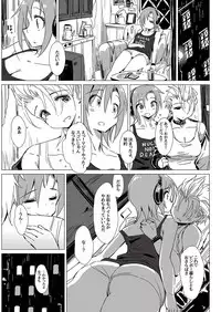 [Daisaku no Iru Circle (Various)] Tada Riina no Nuck'n Roll (THE IDOLM@STER CINDERELLA GIRLS) [Digital]