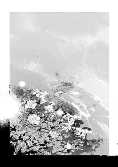 Sore o, ai to yobu dake - Just call it love.