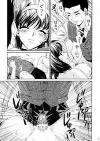 [U.R.C (Momoya Show-Neko)] U.R.C Maniax 4 (Dynasty Warriors, Sakura Taisen)