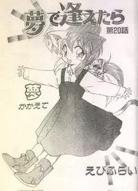 Candy Time 1993-01 [Incomplete]