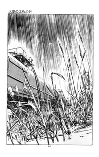 [Takashi Ishii] Tenshi no Harawata Vol. 01