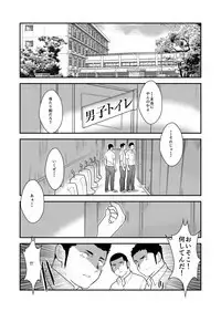 Shinsei Toile no Tarou-san