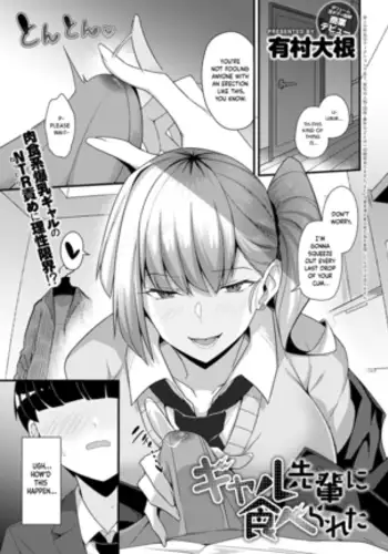 [背中が尻] スポットライトの下で咲く (COMIC アオハ 2021 夏) 中文翻譯