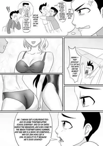 [skyzen] 寄生虫系列 [English] [xinsu] pg. 1-174, 196-268