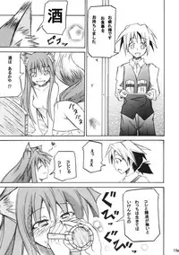 (CT15) [FOX・HOUND (Sugiyama Takashi)] Kousinryou wo Ookami ni Ⅰ (Spice and Wolf)