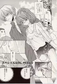 [Iijima Yuuki] Atsui no... - It's so hot...