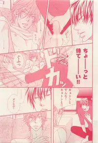 花音 2015-05