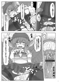 [Nukidokoro. (Roteri)] KKMK OMNIBUS (Touhou Project)