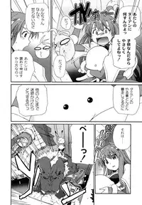 [SAKE] Say hello to SURREY