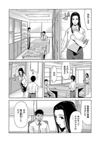 [Yokoyama Michiru] Ano Hi no Sensei [Digital]