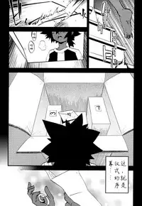 [Kikaider Reijhiro] Nipple Boy Fragments Ch. 1-9 [Chinese] [刚刚汉化]