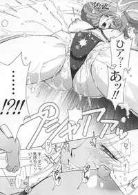 (C66) [Studio Mizuyokan (Higashitotsuka Rai Suta)] Spiral B3 (Gundam ZZ)