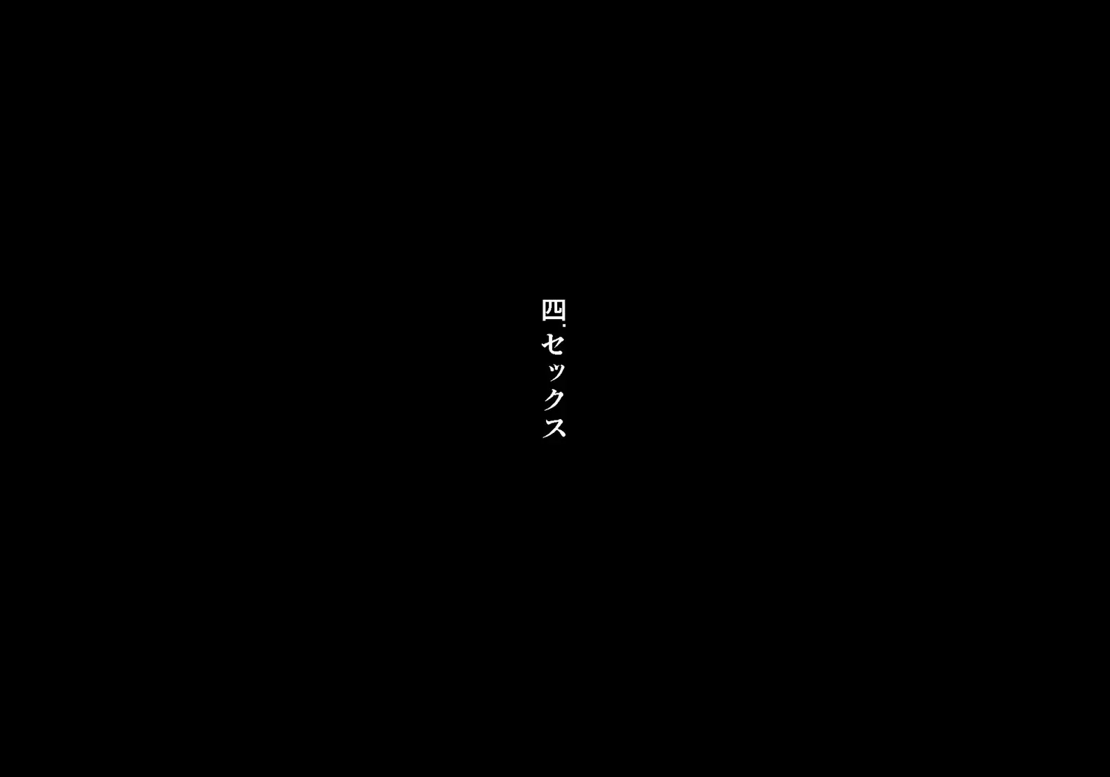 フェアリーセティ