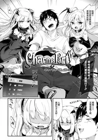 Boku wa Chiisana Succubus no Shimobe - I am a slave of a small succubus