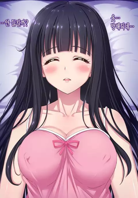 Shuushinchuu no Onee-san ni Shinobiyoru, Mujaki na Ma no Te no Shoutai wa?