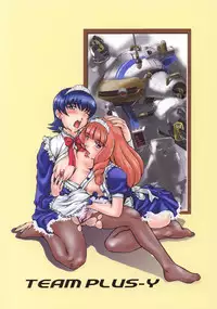 (C62) [Team Plus-Y] Plus-Y 29 (Sakura Taisen 1)