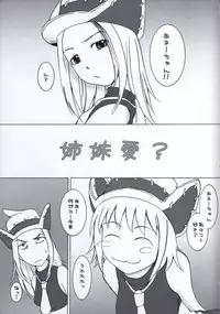 (C74) [MACV-SOG (MAC-V)] Thompson! SMG (Soul Eater)