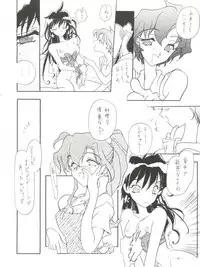 (C44) [T.A.K.K. (Various)] Spirits of Sailors! (Bishoujo Senshi Sailor Moon)