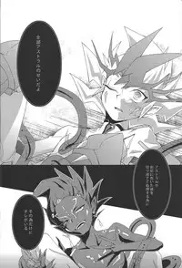 (SPARK7) [Layer by Layer (Eta)] Ophelia syndrome (Yu-Gi-Oh! Zexal)
