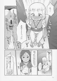 (C92) [Asatsuki Dou (Youta)] Nenecchikko (NEW GAME!)