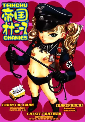 Onii-chan Onanie Misete | 哥哥