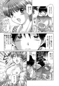 [Yuzupon] Kanojo no Kaikata 2