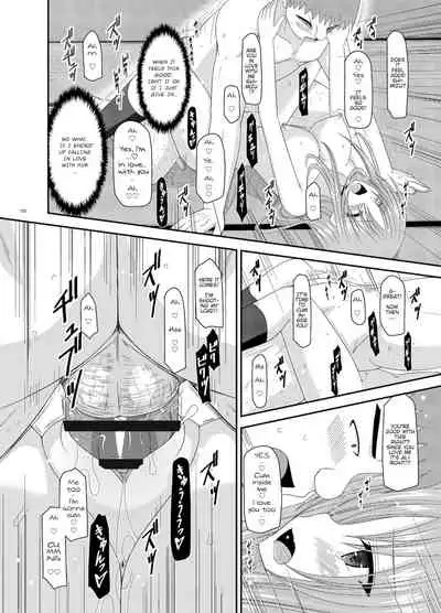 Roshutsu Shoujo Yuugi Kan - Akira Shojo Soushitsu Hen