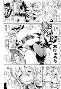 COMIC Unreal 2015-12 Vol. 58