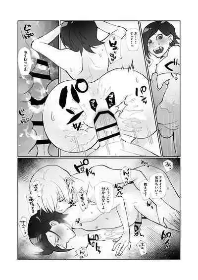 Karui Kimochi de Nama Chinpo Motometara Kecchou made Todoku Kuso Deka Chinpo de Renzoku Shiofuki Zecchou Saserareta