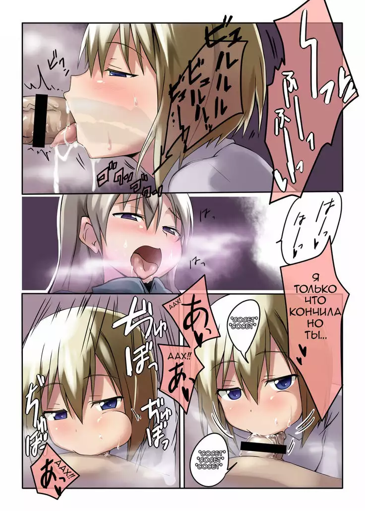 CHU-CHU LIP