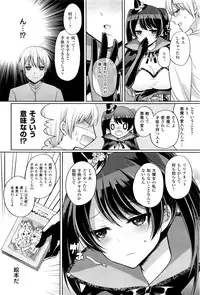 COMIC Unreal 2016-04 Vol. 60