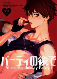 (Super Brilliant Days 2017) [Azumaya (Tawara)] After the Holiday Party! (Ensemble Stars!) [English] [Anzu]