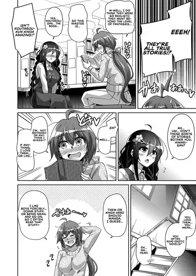 [Nikusoukyuu.] Kosho ni Umoreta Mesu no Hana | A Bitch Rose Shrouded in Books Ch. 1-6 [English] [earlofstasis] [Digital]