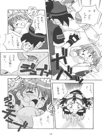 [Tsurikichi Doumei (Various)] Morokko Ai no Touhikou (Various)