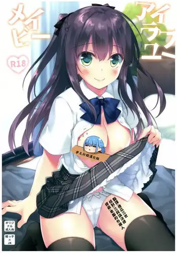 【web再録】さにやげR１８本