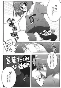 [iPro Back Dancers (Various)] idol spl@sh (THE iDOLM@STER)