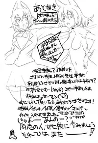 (C80) [Nukoya (Nukoko)] Brain-Washed ver-MURAKOSHI1.00 (Boku wa Tomodachi ga Sukunai)