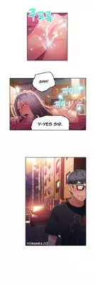 [BAK Hyeong Jun] Sweet Guy Ch. 1-49 [English] [YoManga]