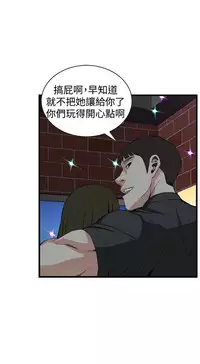 偷窥72-93 Chinese Rsiky