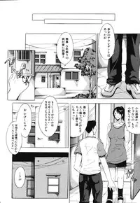 [Yajima Index] Iku Kamo