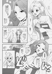 (C76) [Kurimomo (Tsukako)] Nekomimi Juliet (Code Geass: Lelouch of the Rebellion)