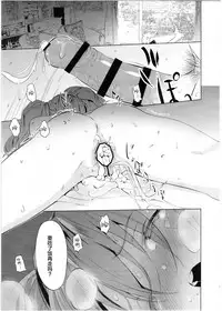(C90) [EAR-POP (Misagi Nagomu)] Ryuujou-chan to Issho! (Kantai Collection -KanColle-) [Chinese] [Lolipoi汉化组]