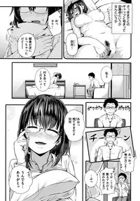 H na Joshi wa Okirai desu ka ?